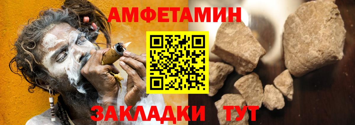 АМФ VHQ Жигулёвск