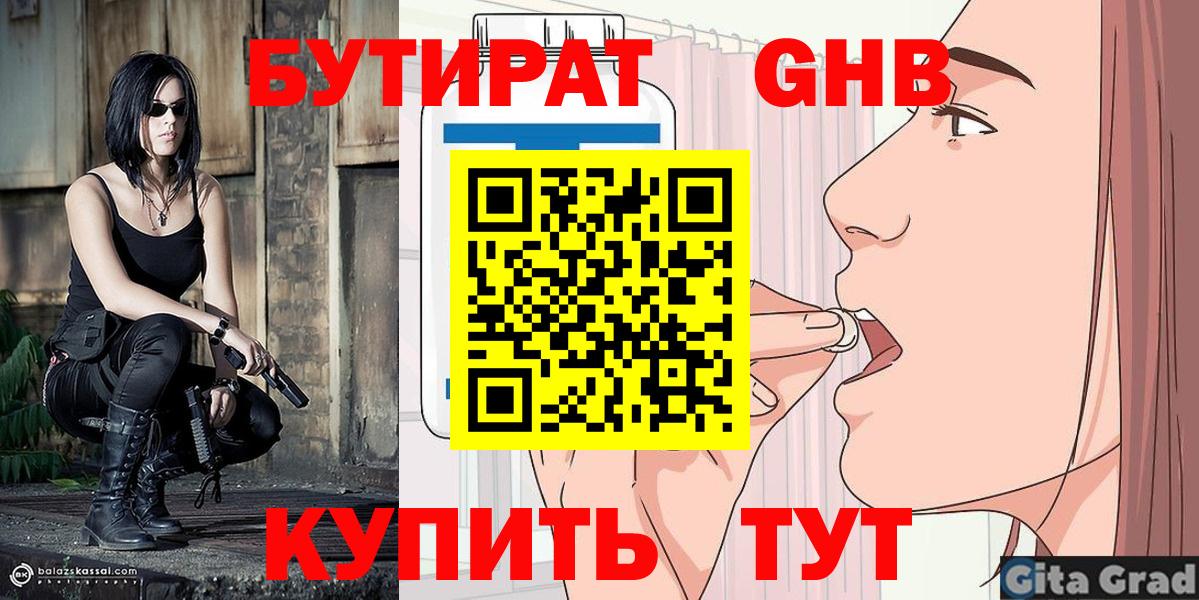 А ПВП Жигулёвск