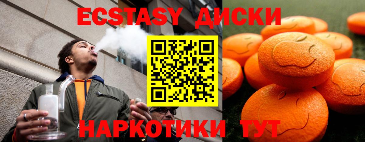 Ecstasy Punisher  ЭКСТАЗИ 300 mg  mega   Ecstasy  Вход с VPN  Жигулёвск 