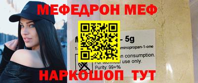 ПСИЛОЦИБИНОВЫЕ ГРИБЫ Кумертау