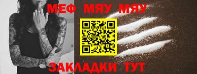 ПСИЛОЦИБИНОВЫЕ ГРИБЫ Кумертау