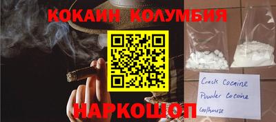 марки nbome Кунгур