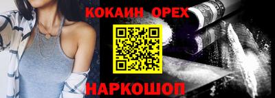 марки nbome Кунгур