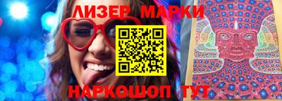 марки nbome Кунгур