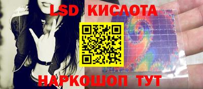 марки nbome Кунгур