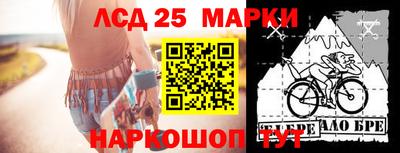 марки nbome Кунгур