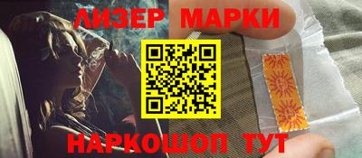 марки nbome Кунгур