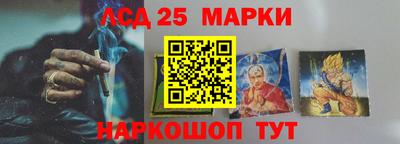 ПСИЛОЦИБИНОВЫЕ ГРИБЫ Кумертау