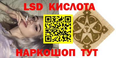 марки nbome Кунгур