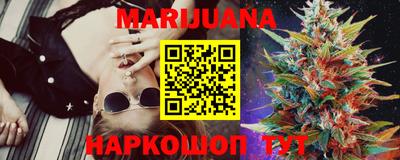 марки nbome Кунгур
