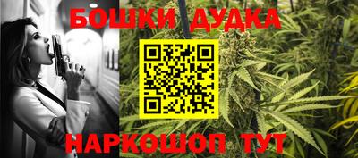 марки nbome Кунгур