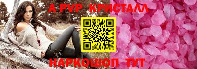 ПСИЛОЦИБИНОВЫЕ ГРИБЫ Кумертау