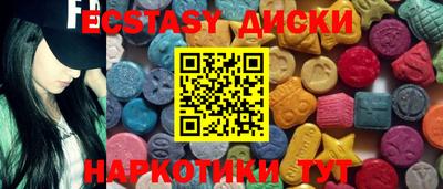 ПСИЛОЦИБИНОВЫЕ ГРИБЫ Кумертау