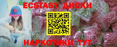 ПСИЛОЦИБИНОВЫЕ ГРИБЫ Кумертау