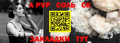 марки nbome Кунгур
