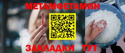 марки nbome Кунгур