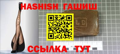 ПСИЛОЦИБИНОВЫЕ ГРИБЫ Кумертау