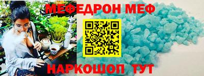 ПСИЛОЦИБИНОВЫЕ ГРИБЫ Кумертау