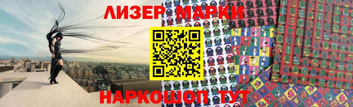 Конопля  Alpha PVP СК кристаллы  МЕФ кристаллы  Вход с VPN  COCAIN  Кетамин  Жигулёвск  ГАШИШ  ТГК  Меф  ЭКСТАЗИ 