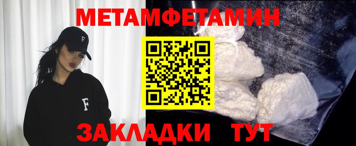 Первитин витя  Вход с VPN  Жигулёвск 