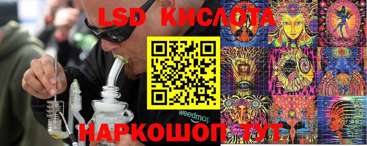 Марки N-bome  Вход с VPN  Жигулёвск  Марки N-bome 1500мкг 