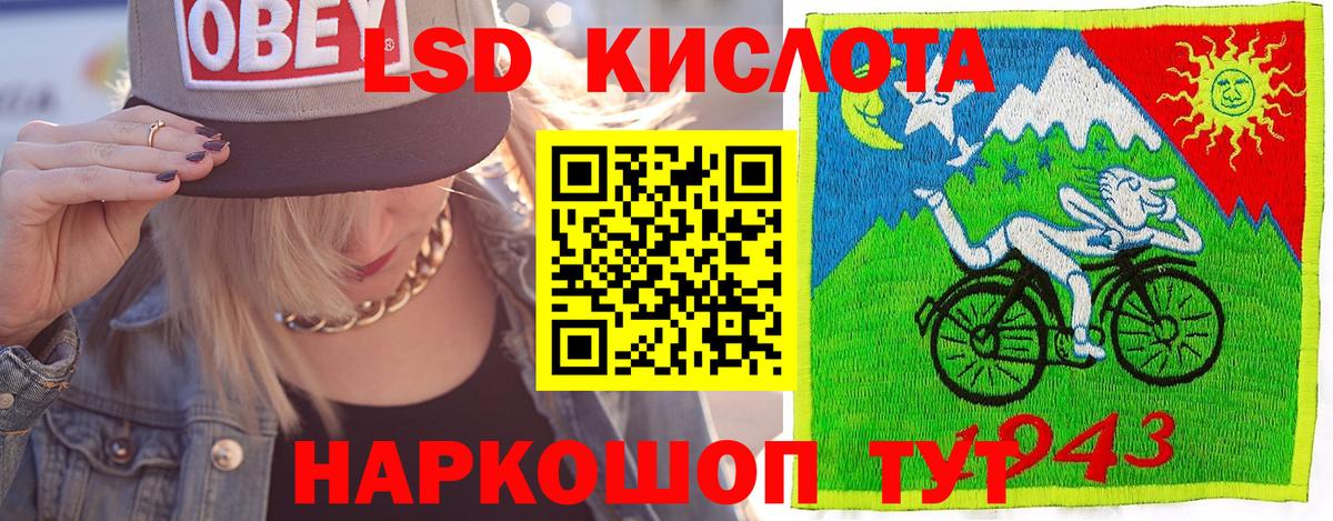 Марки 25I-NBOMe 1,5мг Жигулёвск