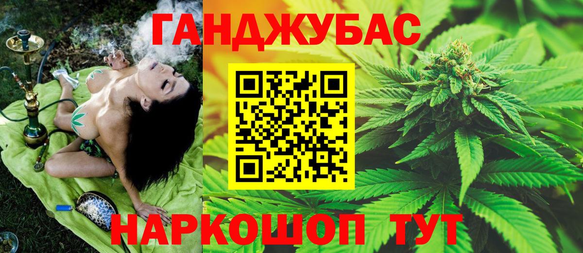 Марихуана индика  МАРИХУАНА семена  Вход с VPN  Бошки марихуана THC 21%  Жигулёвск 